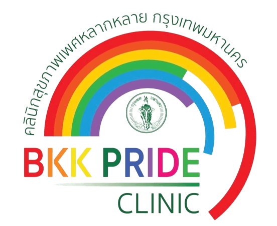 เปิดแล้ว! 31 พิกัด Pride Clinic ทั่วกรุงเทพฯ